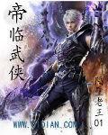 从嘉靖开始君临诸天