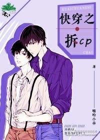 修仙之女配悠然晋江