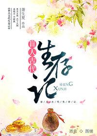 异界旅行的