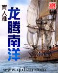 龙腾南路西侧8号地块