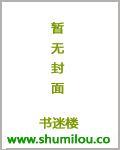 祸害遗千年什么意思