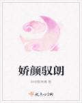 娇颜美容养生馆