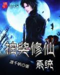 开局抽奖成为修仙宠儿