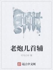 老炮儿幕后冷知识