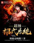 超级技能加点升级系统