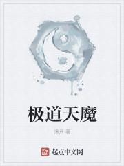 极道天魔端木婉人物身份