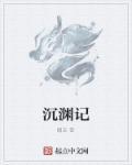 捭阖百度百科