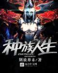 种族身份