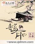 家有喜妇结婚是哪一集