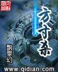 方寸杀活主要讲什么
