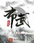 从倚天开始