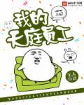 我的天庭之旅作文