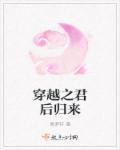 炮灰逆袭(快穿)