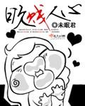 日久见人心全文免费阅读