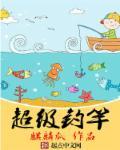 口袋妖怪心金超级钓竿