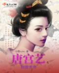 梨园 唐玄宗
