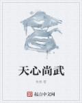 孕妇肠胃不舒服按摩哪里