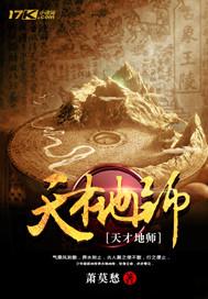 天才地才人才指的是什么