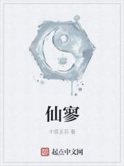 冥主英文