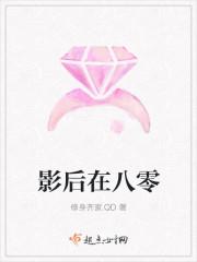 影后在星际卖盆栽全文免费