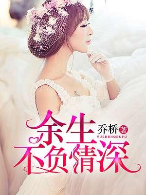 余生的句子