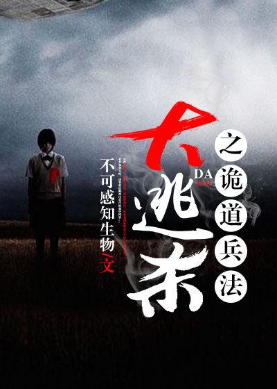 人间黄泉岁岁年年