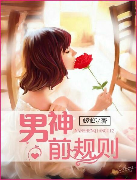 男神knowledge