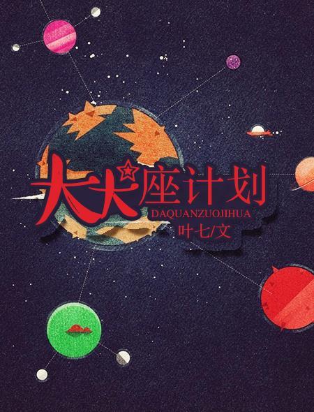 大犬座α