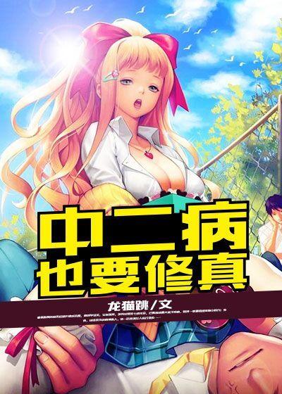 剑神归来动漫在线观看