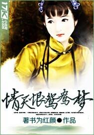 电影情天恨海插曲