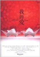 我的爱孙燕姿