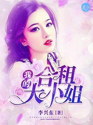 都市最强保镖短剧合集