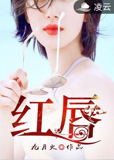 似水年华服装