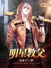 教父明场面