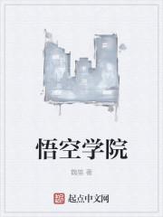 超时空劫案电影免费播放