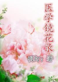 明灯易学