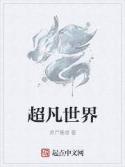 我吸血鬼