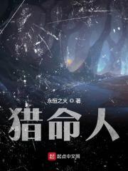 猎命人沈小衣结局怎么样