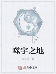 噬渊在哪