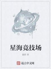 心海up池